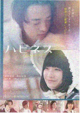 林北苏婉在线阅读平行篇封面