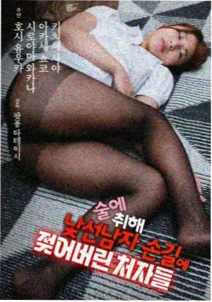 林北苏婉人物介绍苏婉篇封面