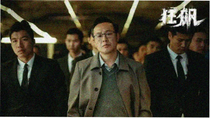 林北苏婉免费阅读全文主视觉海报